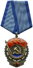 Ordine și medalii Sergiu Rădăuțanu