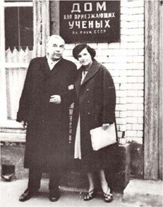 D. N. Nasledov și N. A. Goriunova
